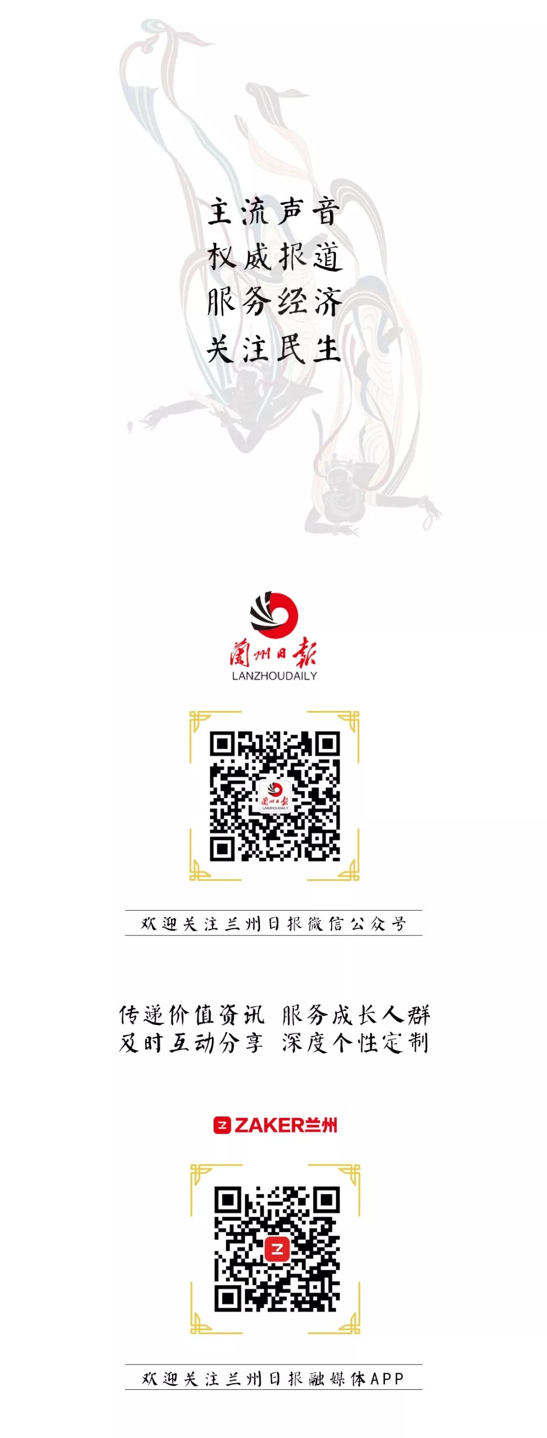 甘肃省纪委通报6起典型问题,甘肃党员涉黑涉恶整治