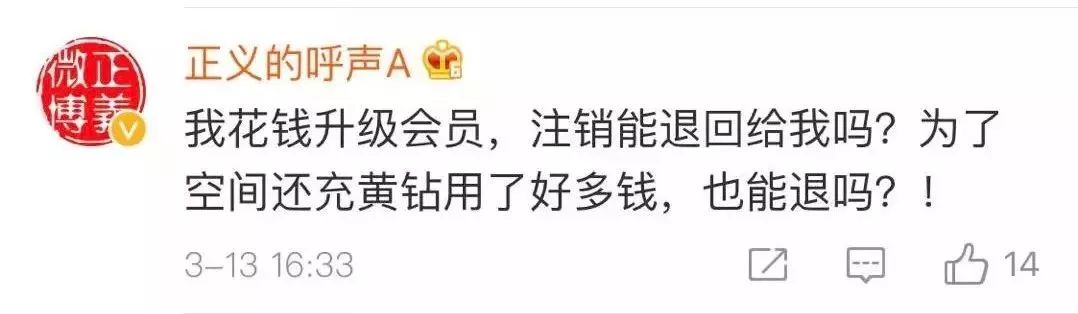 QQ帐号注销功能正式上线！但不注销有10000000个理由