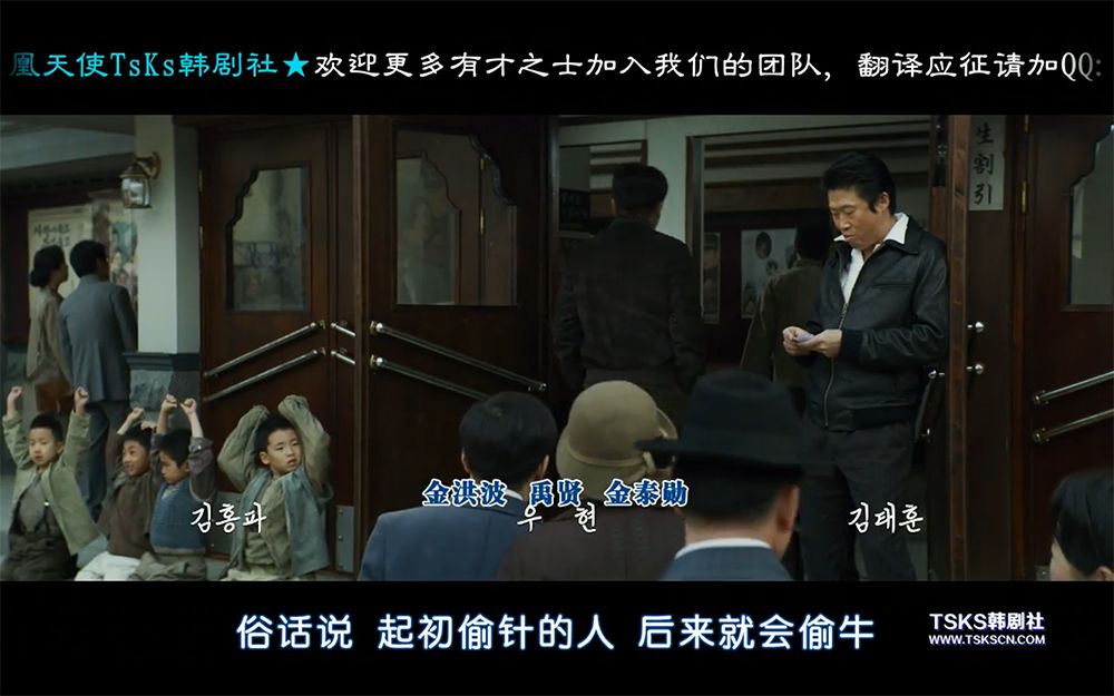 我恨现场版,我恨韩国