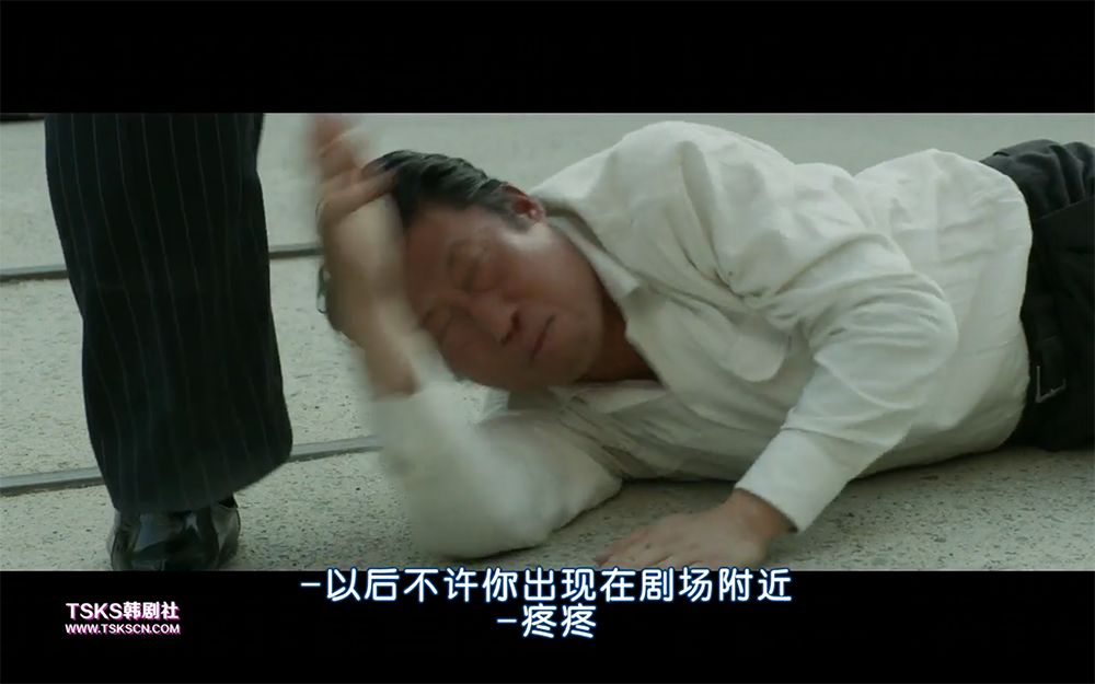 我恨现场版,我恨韩国