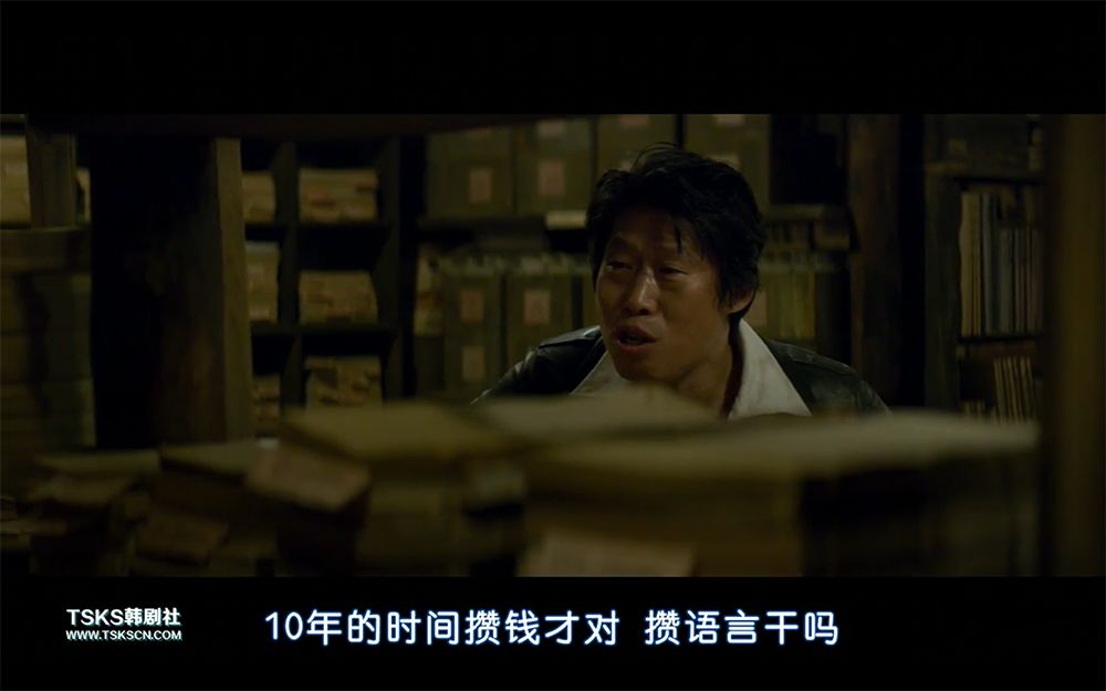 我恨现场版,我恨韩国