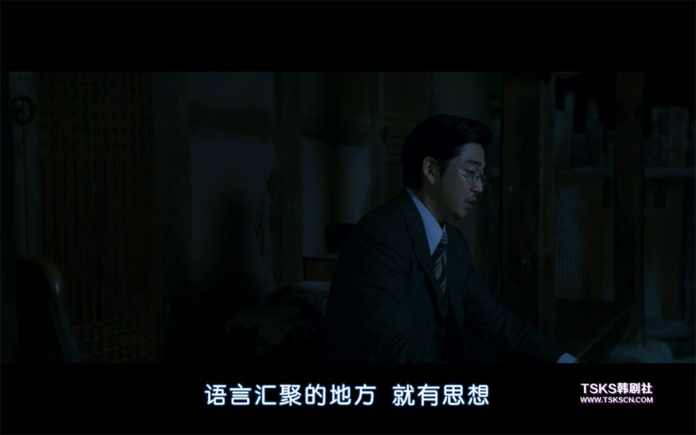 我恨现场版,我恨韩国