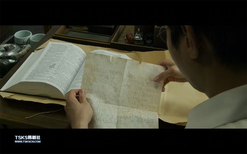 我恨现场版,我恨韩国