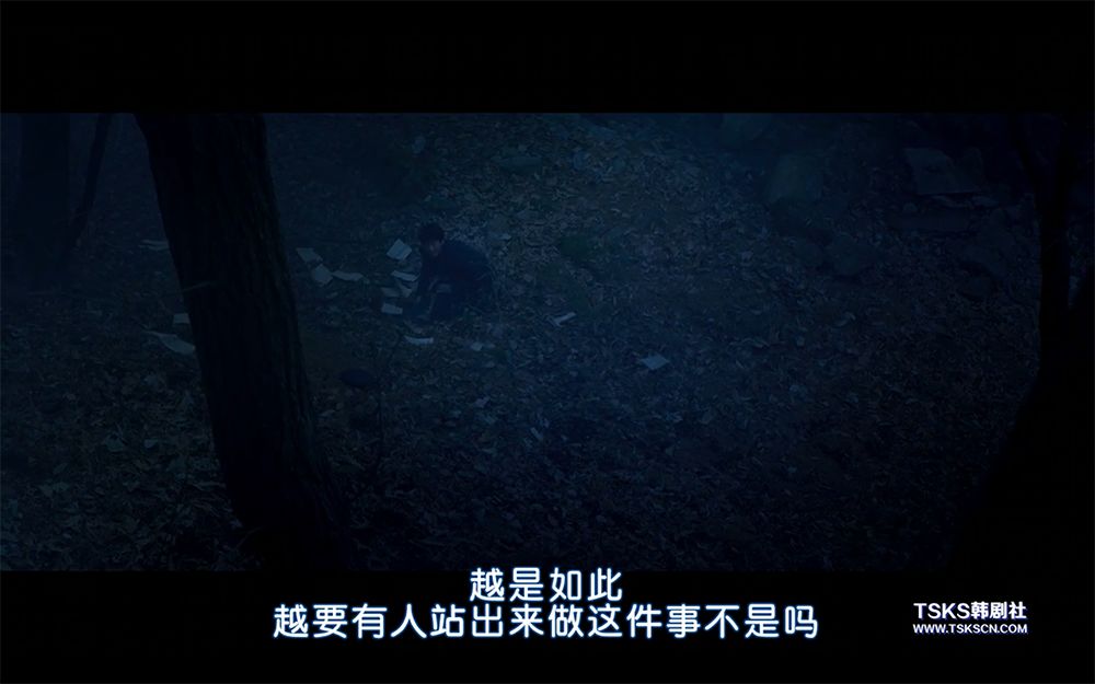 我恨现场版,我恨韩国