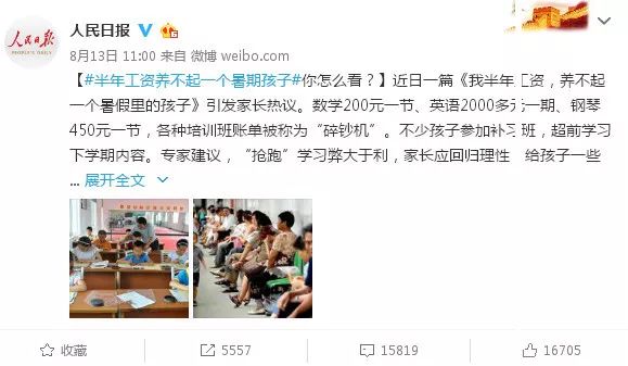 震惊！孩子放这所学校，家长竟然能省心到......