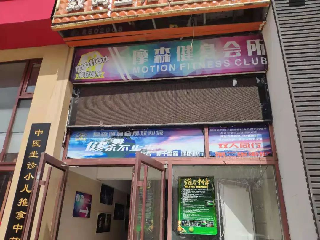 【新关注】银川多家健身会所关门！你办卡了吗？该如何维权…