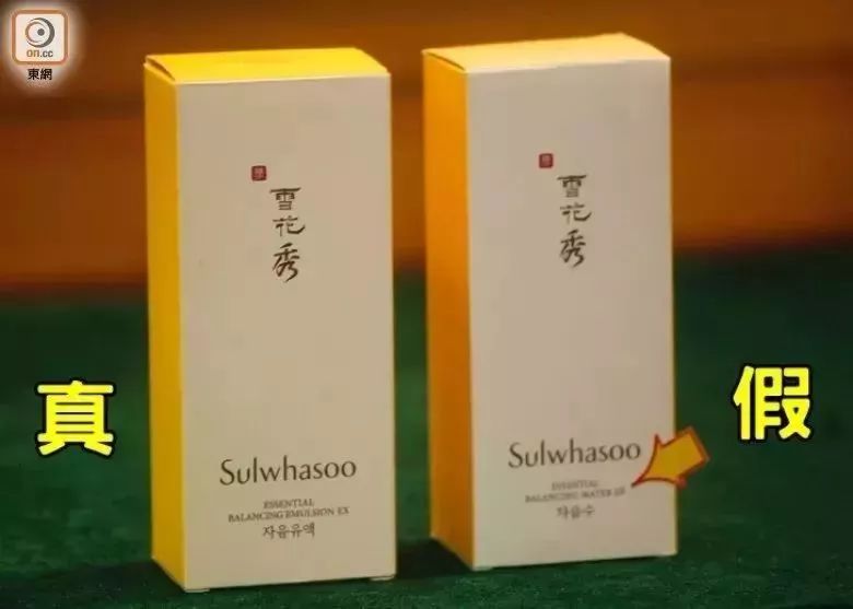 别去香港买鞋了!一条街都是假货,不少海南人中招!