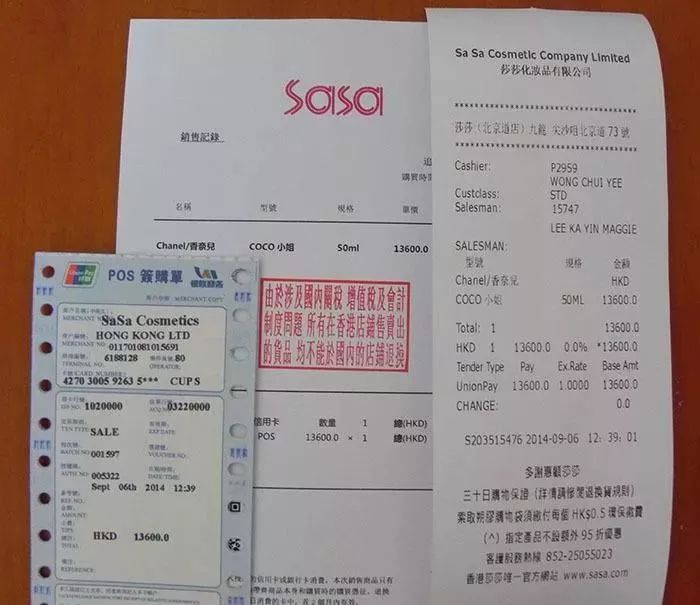 别去香港买鞋了!一条街都是假货,不少海南人中招!