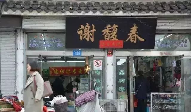 那些年，镇江有种骄傲叫国货！