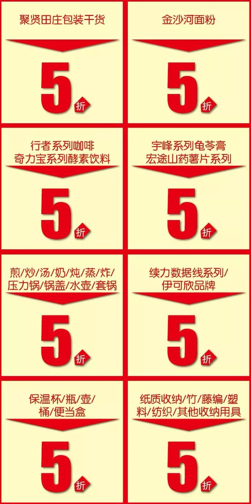 联华超市有什么优惠力度,联华超市低价出击