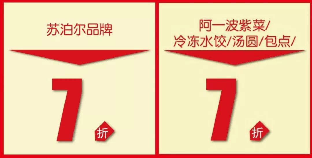 联华超市有什么优惠力度,联华超市低价出击