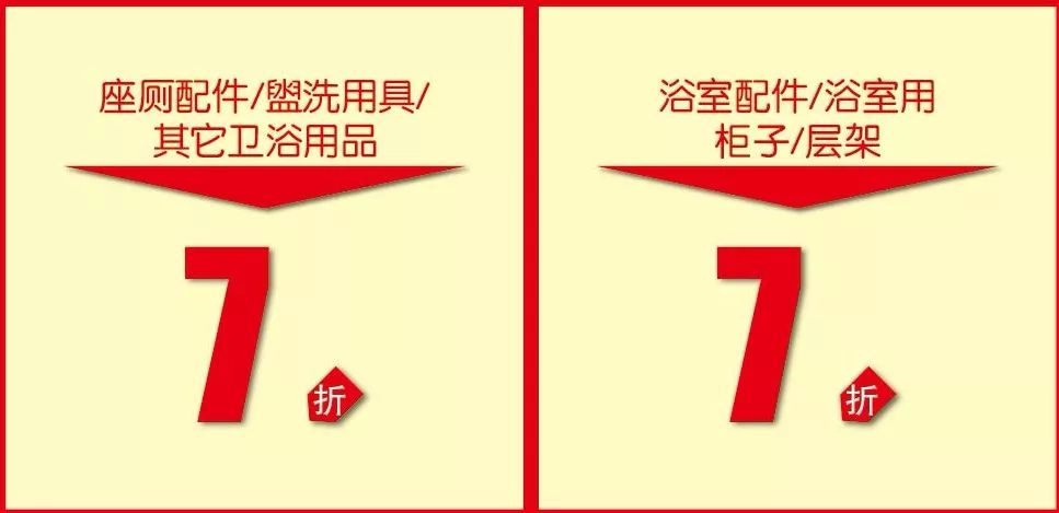 联华超市有什么优惠力度,联华超市低价出击