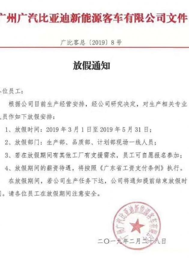 FF卖地/斯柯达牵手斑马各车企3月上半月大事一览