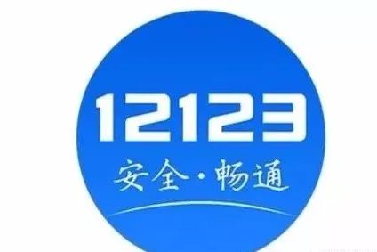 科二科三预约不成功,考完科二要多长时间才预约科三