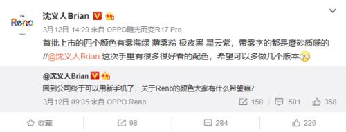 混合变焦reno,reno十倍变焦5g体验版