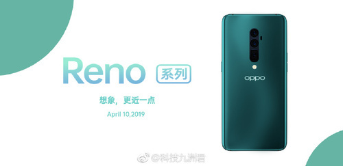 混合变焦reno,reno十倍变焦5g体验版