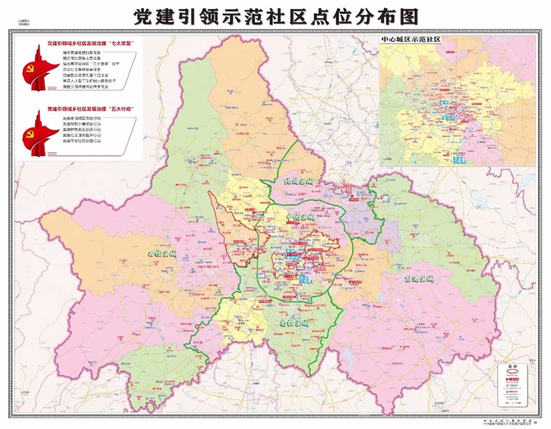 成都试点小区,成都各区重点打造老旧小区