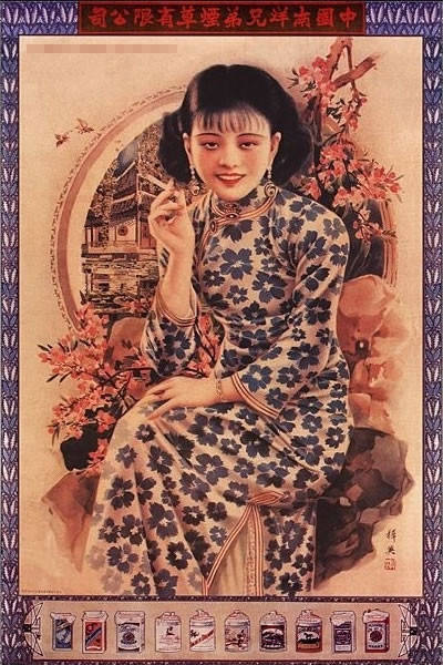 民国海报女郎,民国时期上海滩美女海报