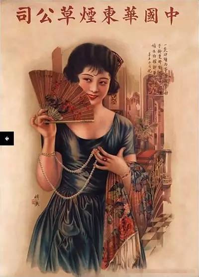 民国海报女郎,民国时期上海滩美女海报