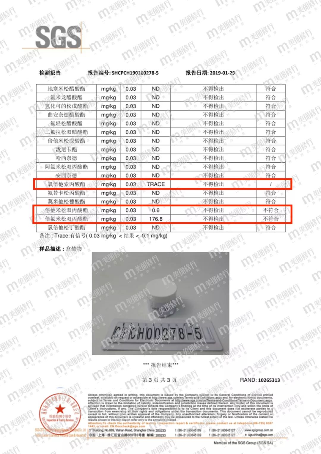 婴儿霜检出激素如何挑选宝宝霜,宝宝霜效果好有激素吗