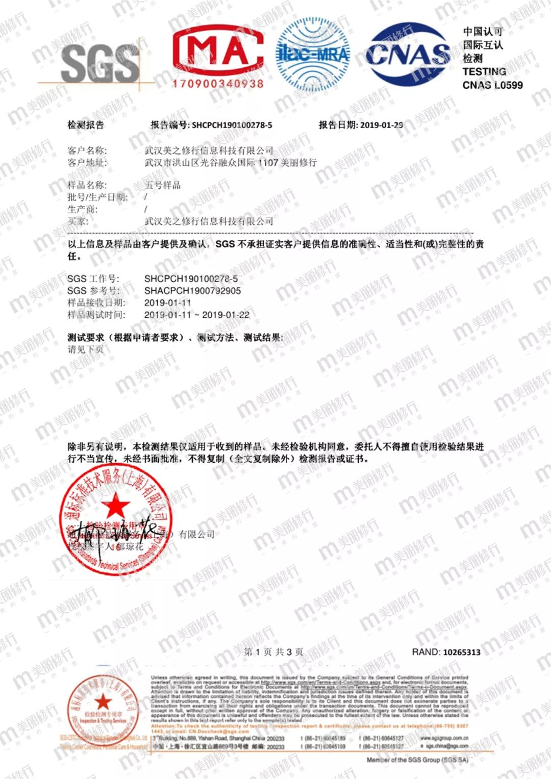 婴儿霜检出激素如何挑选宝宝霜,宝宝霜效果好有激素吗