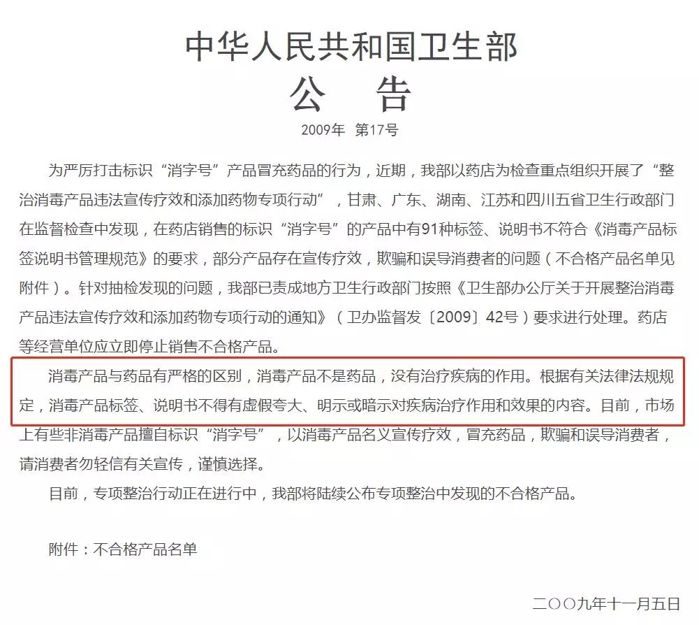婴儿霜检出激素如何挑选宝宝霜,宝宝霜效果好有激素吗
