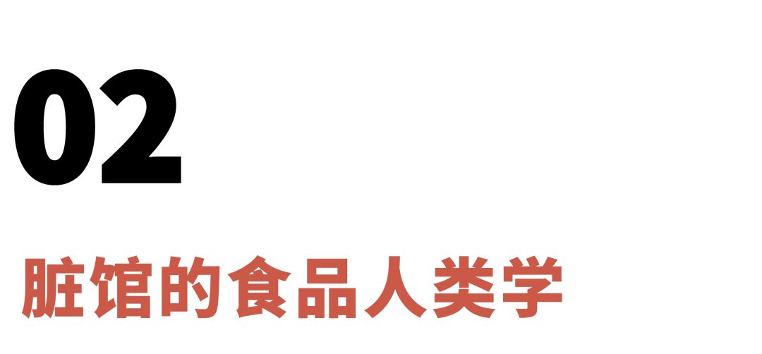 北京脏摊麻辣烫小吃,北京脏摊卤煮