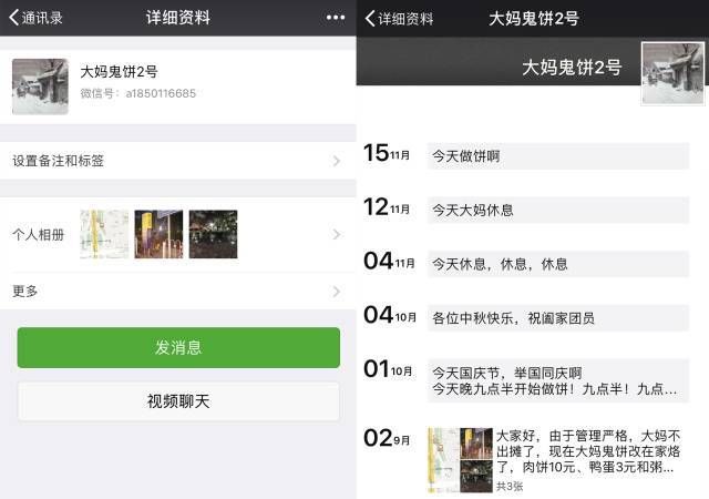 北京有名气的小脏摊,北京脏摊排行榜
