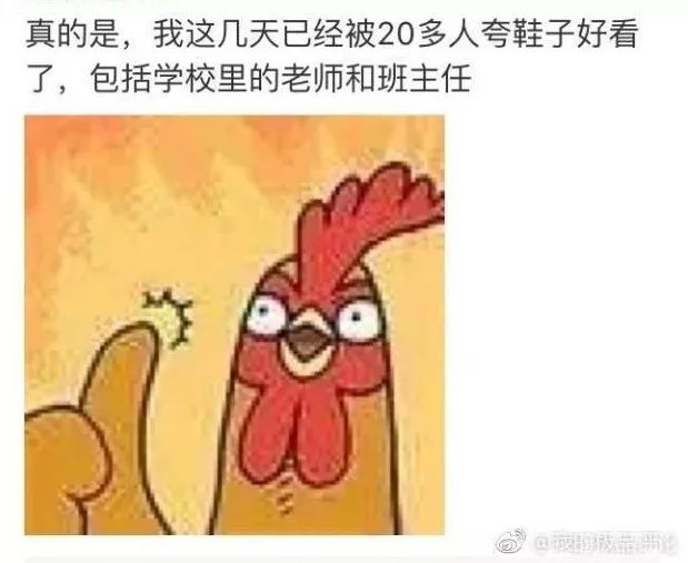 夸夸彩虹屁,夸夸群懵圈猛夸3分钟