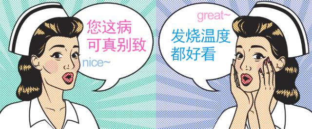 夸夸彩虹屁,夸夸群懵圈猛夸3分钟