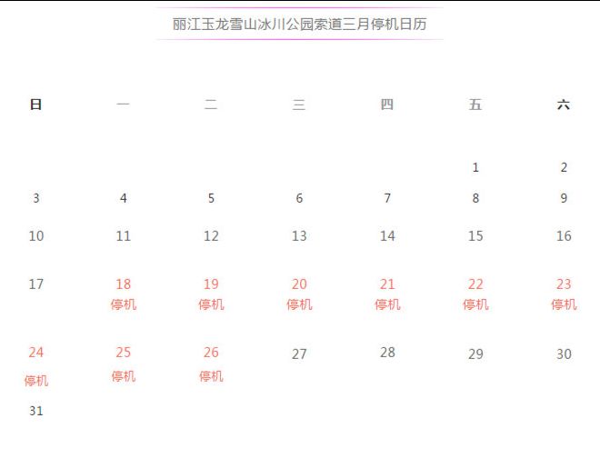 狮子山火灾最新,狮子山隧道大火