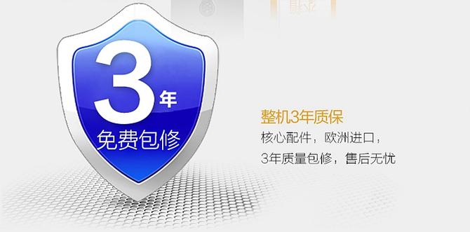 网购家电质量问题怎么处理,网购家电有坑如何索赔