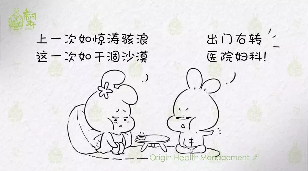 大姨妈越来越量少是怎么回事,大姨妈量少经期长是怎么回事