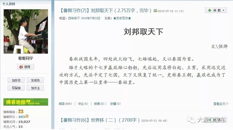 语数外、钢琴、足球...样样在行！这个大渡口男孩获全市殊荣