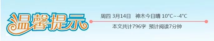 【厉害】神木黑豆“靓装”走向全国！