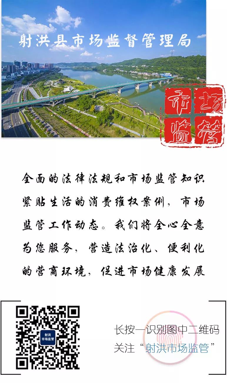 食安健康科普,食安关注