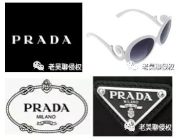 跨境电商怎样查品牌是否侵权,跨境电商哪些货源容易涉及侵权