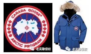 跨境电商怎样查品牌是否侵权,跨境电商哪些货源容易涉及侵权