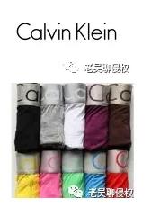 跨境电商怎样查品牌是否侵权,跨境电商哪些货源容易涉及侵权