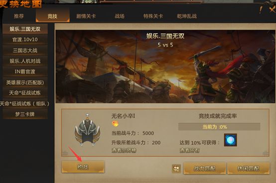 3月14日测试区更新日志