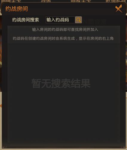 3月14日测试区更新日志