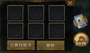 3月14日测试区更新日志