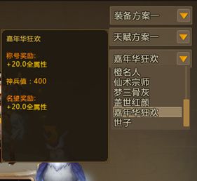 3月14日测试区更新日志