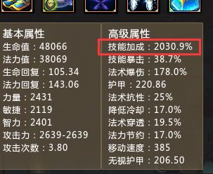 3月14日测试区更新日志