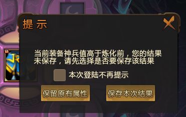 3月14日测试区更新日志