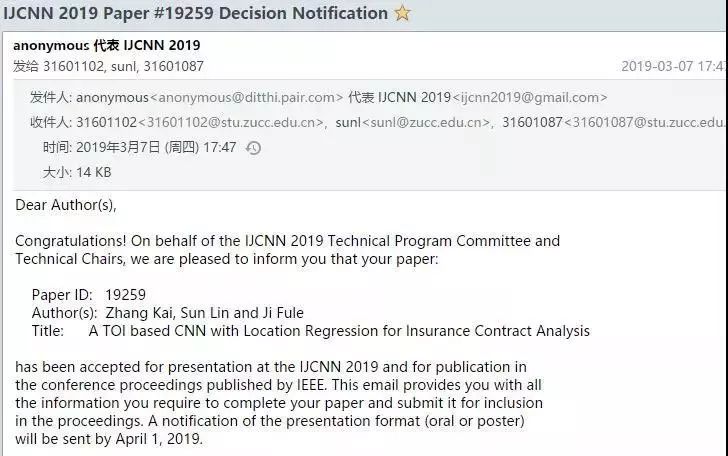 超牛！这两位小伙子在国际权威学术会议上发表高质量科研论文