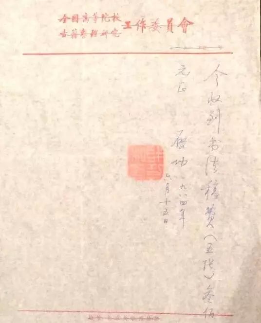 启功书法出售视频,启功作品成交价