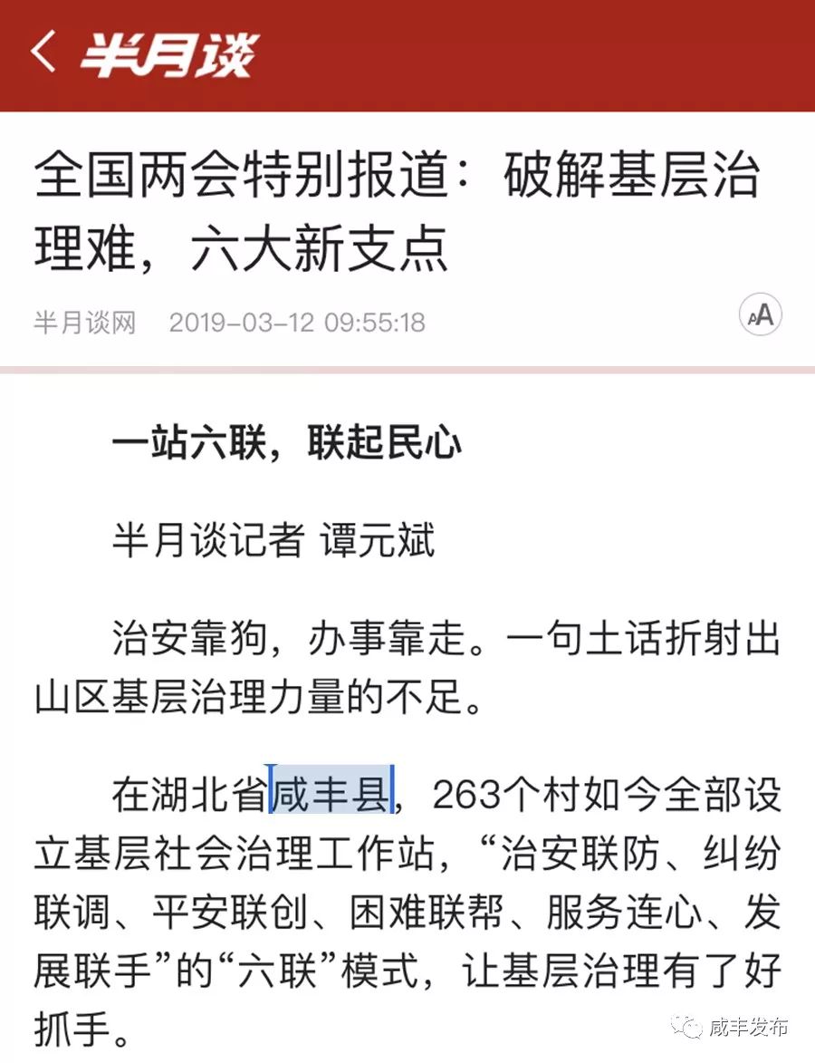 咸丰通缉犯,咸丰被英法联军打