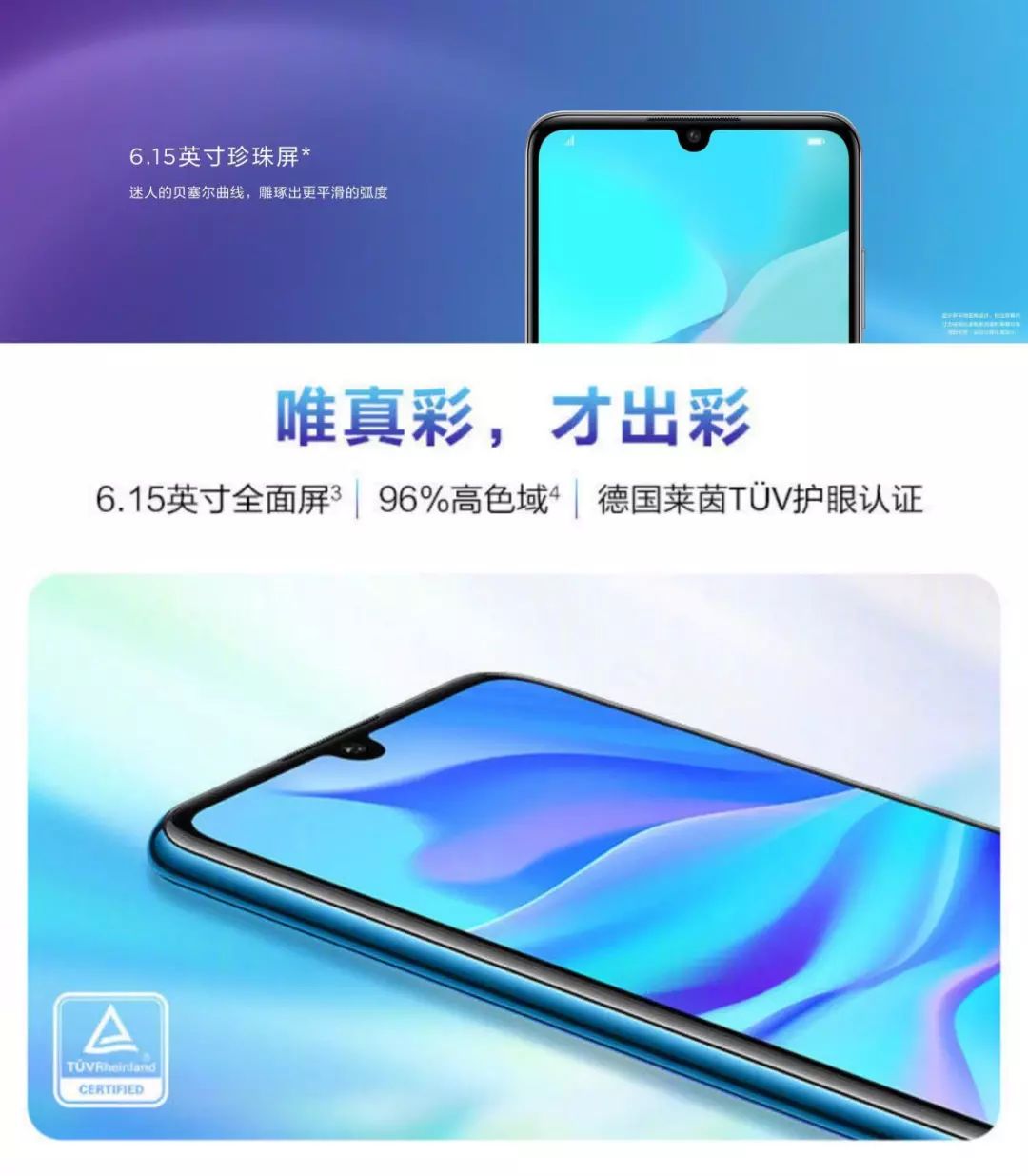 华为nova4e首发价,华为nova4e首发价格
