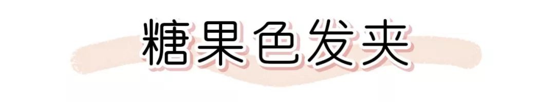 近期买过最心水的明星同款，恨不得天天戴！